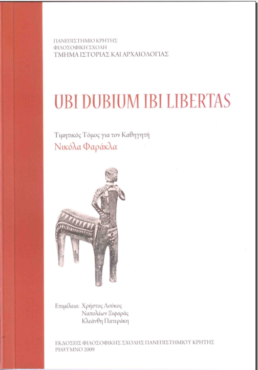 Ubi Dubium Ibi Libertas. Τιμητικός τόμος για τον καθηγητή Νικόλα Φαράκλα