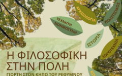 εικόνα_2026-05-07_144437826